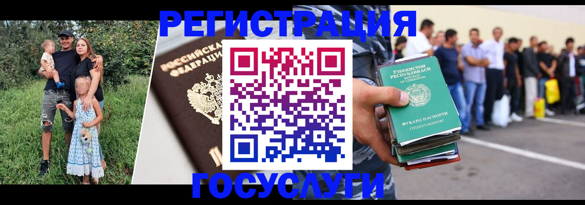 прописка гарантия в Зернограде