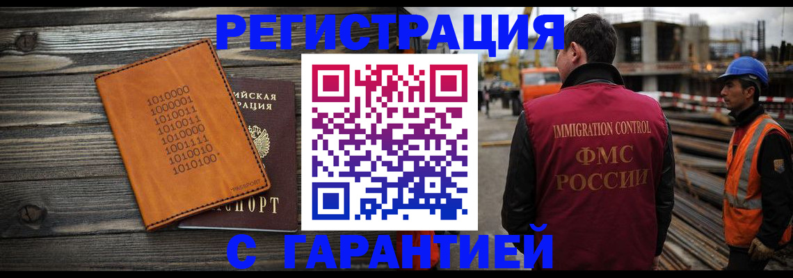 регистрация для школы в Зернограде